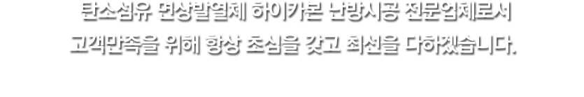 포근한세상청주